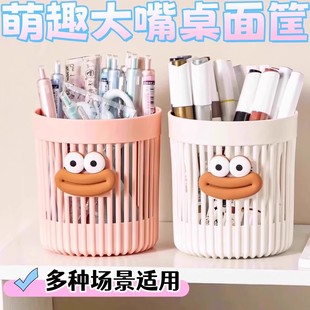 大嘴猴笔筒桌面收纳盒梳妆台化妆刷大容量收纳筒家用高颜值笔筒