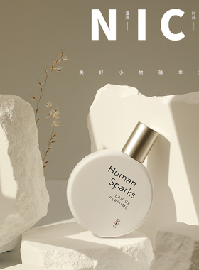 INDEXES/索引漫漫时光香水女士持久淡香留香花香调正品伴手礼