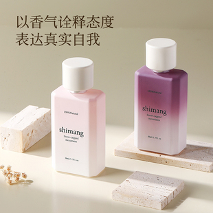 雕琢?xí)r光香水女士香水持久淡香留香花香調(diào)正品 鳶尾花香調(diào)