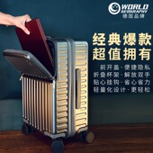2025新款 箱拉杆箱 德国世界地理前开盖行李箱女大容量旅行箱男密码
