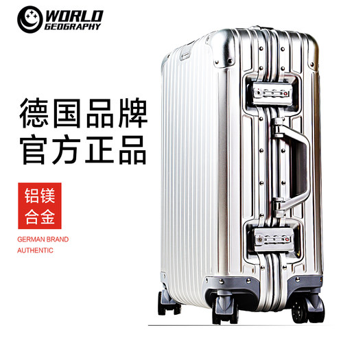 德国品牌铝镁合金大容量行李箱