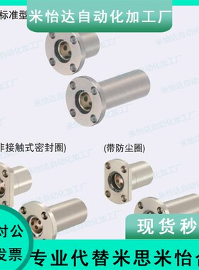 替MFKS/MFNS/MFMS/MFKW/MFNW/MFMw/s12/s16/s20/s25/s30/s35/s40