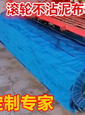 小麦播种机专用不沾衣滚轮专用不沾泥神器不沾土厂家直销支持定制