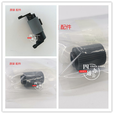 柯美美能达205i215i225i7121i226i246i266i306i输稿器搓纸轮分离