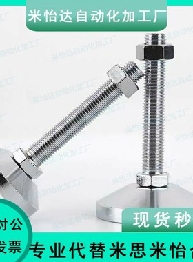 180调整块地脚NFJNS/NFJN6/8/10/12/16/20-50/60/75/100/130/150