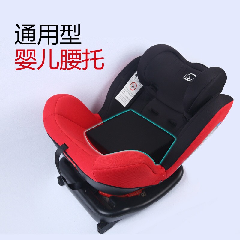 婴儿车载汽车安全座椅防窝增高腰垫腰托通用提篮腰靠凉席草席蚊帐图片