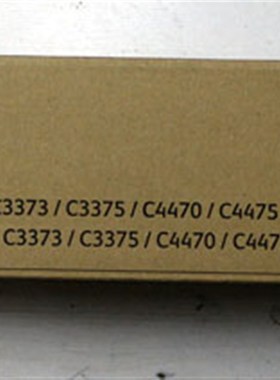 原装全录C2270 3370 3373 3375 4470 4475 5570 5575 4代红色粉盒