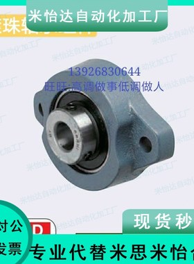 米S米标准/轴承组件 HDHCP15 HDHCP17 HDHCP20 HDHCP25 HDHCP30