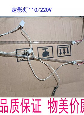 美能达C266 C368E C454 C221 454 BH364E BH378 C450i定影灯 灯管