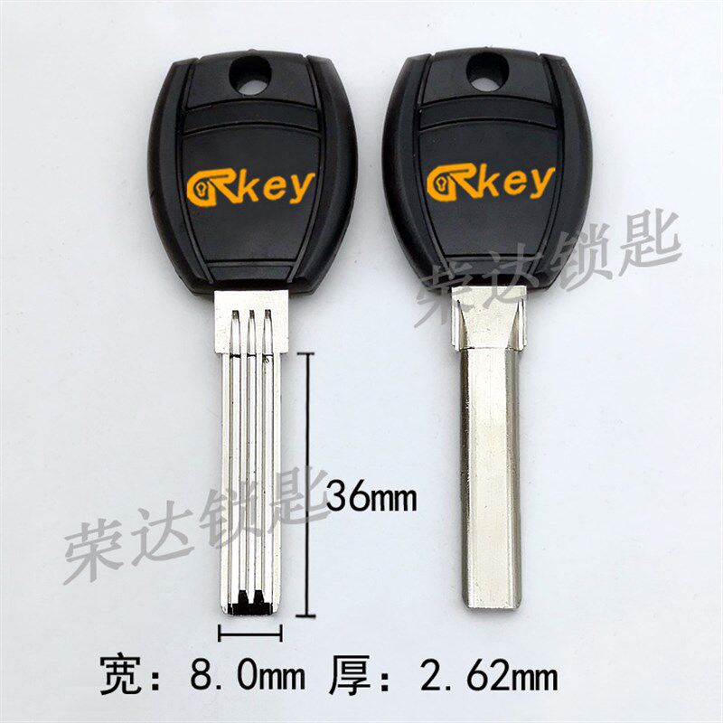 【RC194】适合双排保佳安钥匙胚 双曲线打孔钥匙坯子 锁坯厂家
