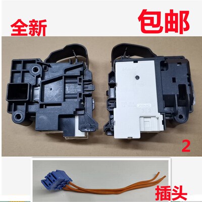 海尔@G1012HB76S G100108HB12G滚筒洗衣机门锁门开关配件大全