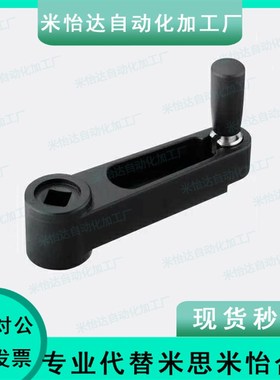 HAC71/72/74-R80/R100/R125摇R161手柄C-SSCH10/12/14/17/R130.5