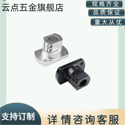 底座支架简易通用经济型RBT51/RBT61/RBT62/TLSB/TLSM/KLSB/KLSM