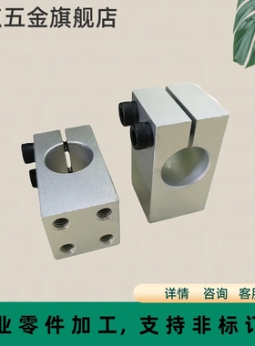 RDU06标准型WQM 传感器用支柱固定夹带螺纹平行夹 RDU16薄型WQMU