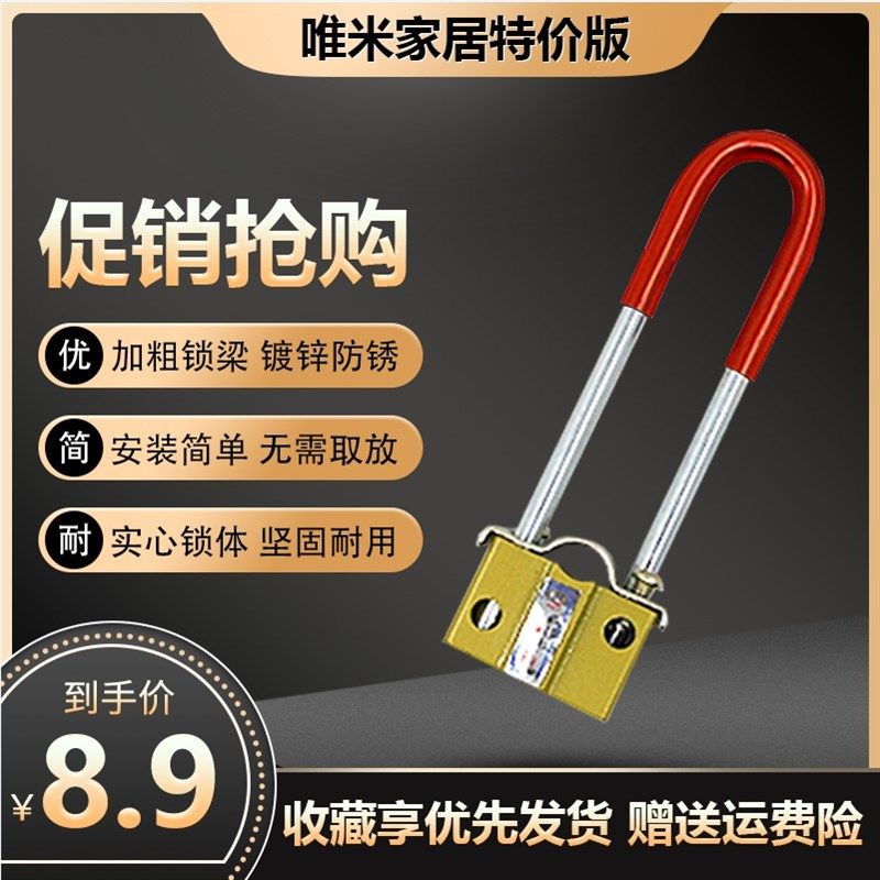 自行车锁小插锁钢丝锁老式加粗U型叉固定安装链条锁软锁环形,商务/设计服务,其它设计服务,淘宝优惠券,粉丝福利购,淘宝优惠卷