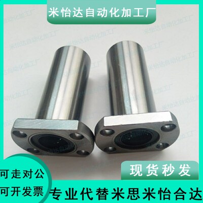 50直线8轴承C-LHFR40/LHFS35/LHFC30/LHFCW6/10/12/13/16/20/25/5