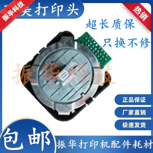 原装 拆机映美FP5900K 8400KII 570K 700K 730K LQ600 打印头针头