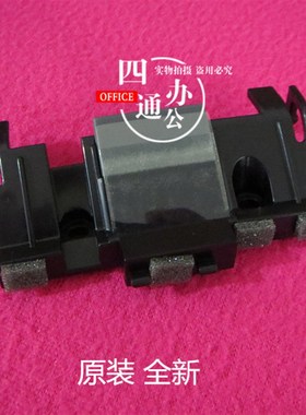 柯美美能达283 363 7828 423DF621输稿器搓纸垫阻尼垫分页器配件