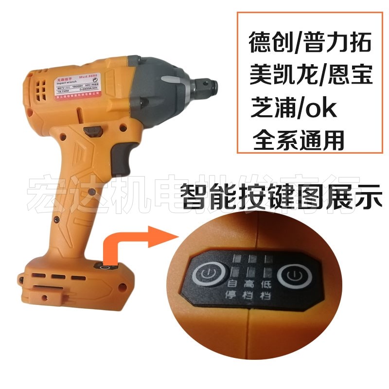 普力拓8680恩宝8320电动扳手光机裸机主机机头芝浦OK锂电池势力周