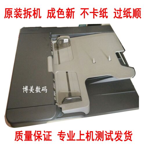 震旦AD199 208 248 228 输稿器 DF-625送稿器柯美206 366 306精品