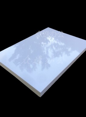 白包A4双面高光铜版纸120g140g160g200g230g260g300克双面相纸