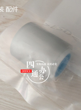 原装柯美美能达362 501 250 350DF605双面输稿器配件搓纸轮输纸轮