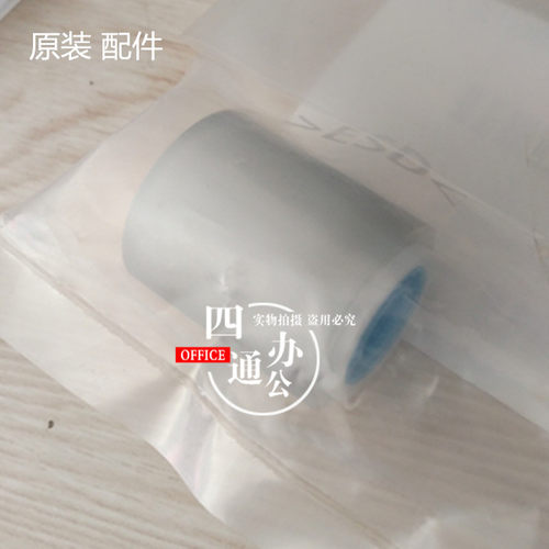 原装柯美美能达362 501 250 350DF605双面输稿器配件搓纸轮输纸轮