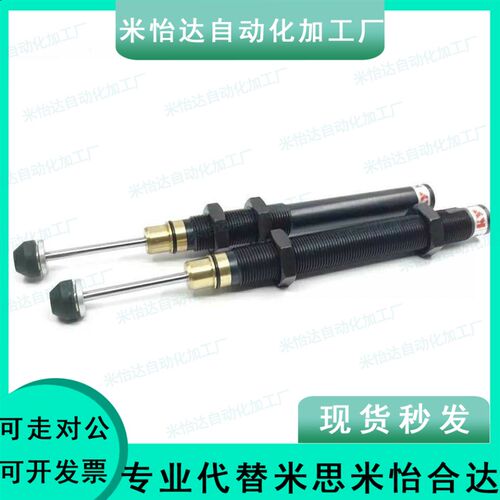 MAKC缓冲器KBM10-50-11C 12C/13C/14C/16C/24C/7-6/8/EMACN1212A