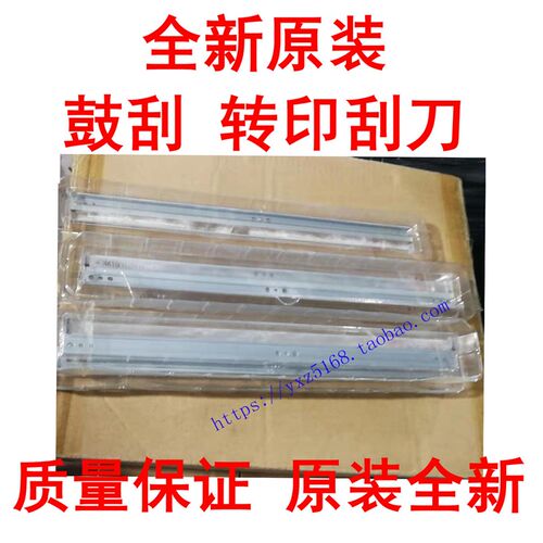 原装柯美C266 C360 C364 C454 BH554 C226 C308 C368转印刮板鼓刮