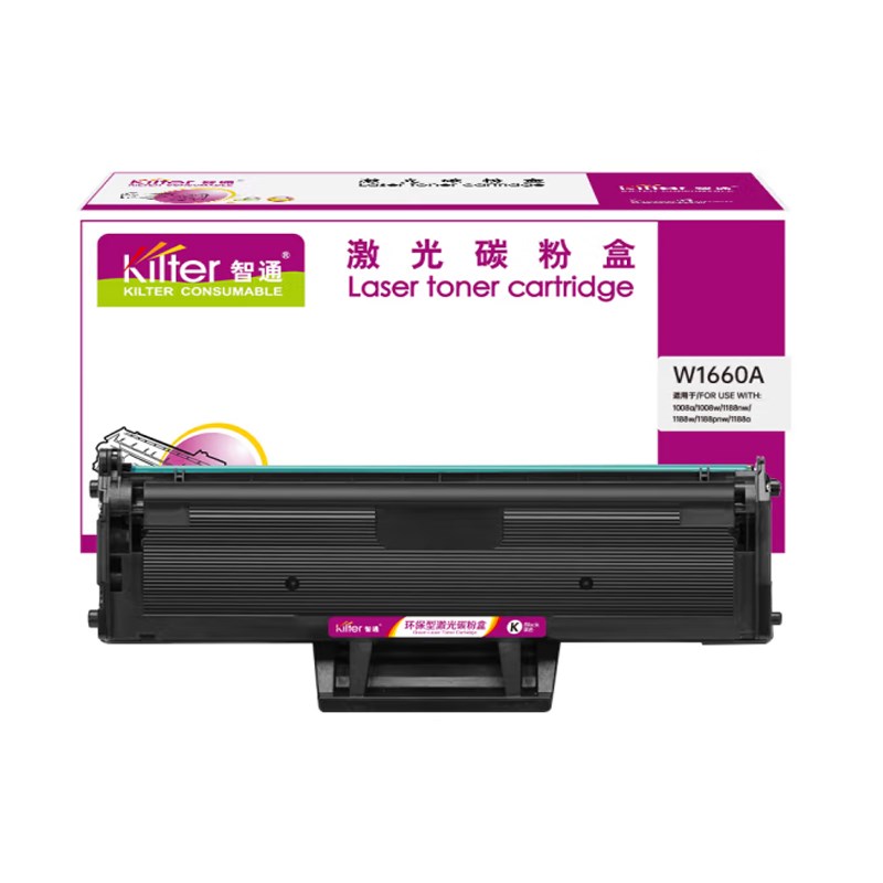 智通 W1660A 硒鼓 带芯片 黑色 适用惠普HP 1008a/1008w/1188nw