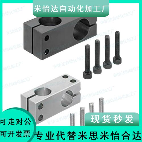 16十字固定夹连接8光轴支架C-KDST10 MDKT35 ALKC12 15 20 25 30
