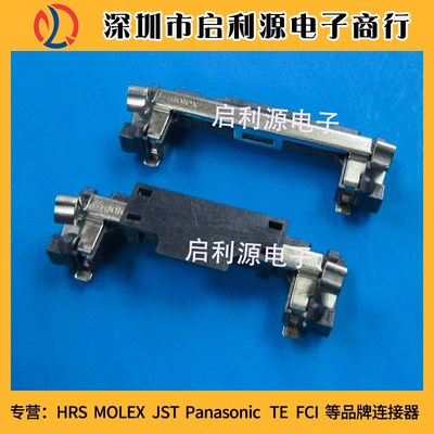MOLEX 52P配套支架 48099-5700 48099-5701  480995700 480995701