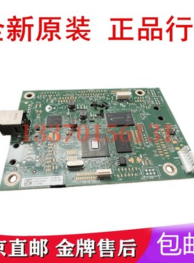 惠普HP403主板M403D主板 403DN 403DW主板 DC板 控制板 网络板