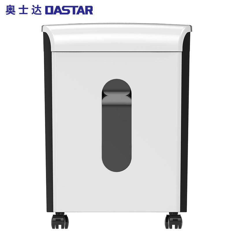 OASTAR奥士达5级高保密碎纸机20L单次碎7张办公文件粉碎机精灵I