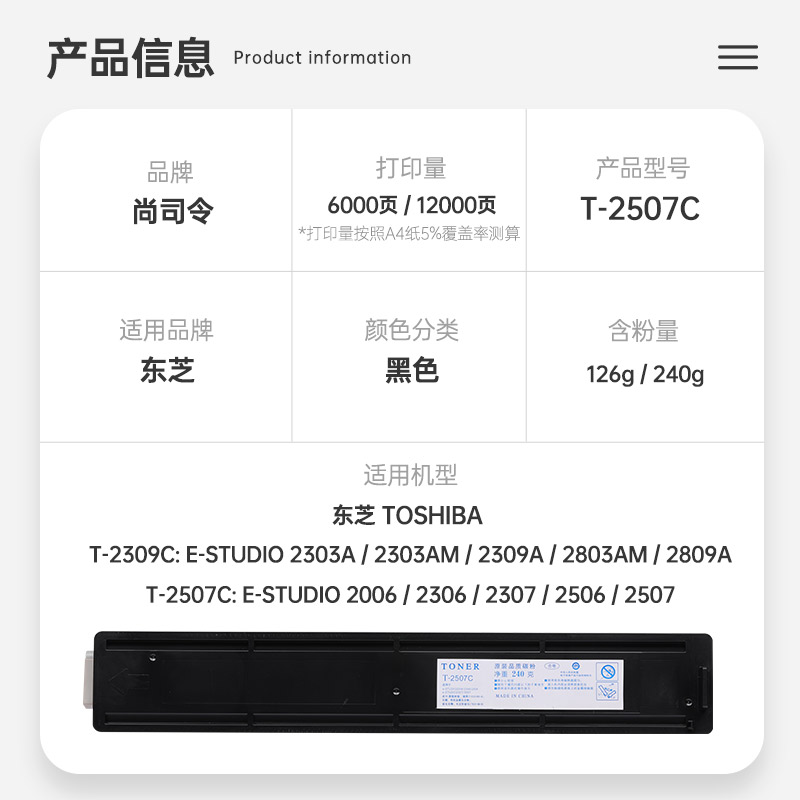 【顺丰包邮】适用原装东芝2303a粉盒2303AM/CS/2309A/2803AM打印