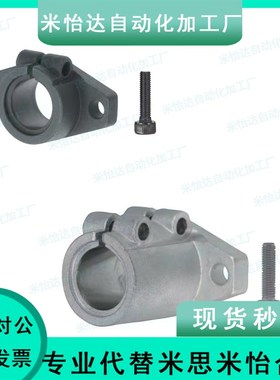 C-SHFL40导向轴支座SHFTL12/16/20/25/30/SSHFL35/SHFML SHFSSL50