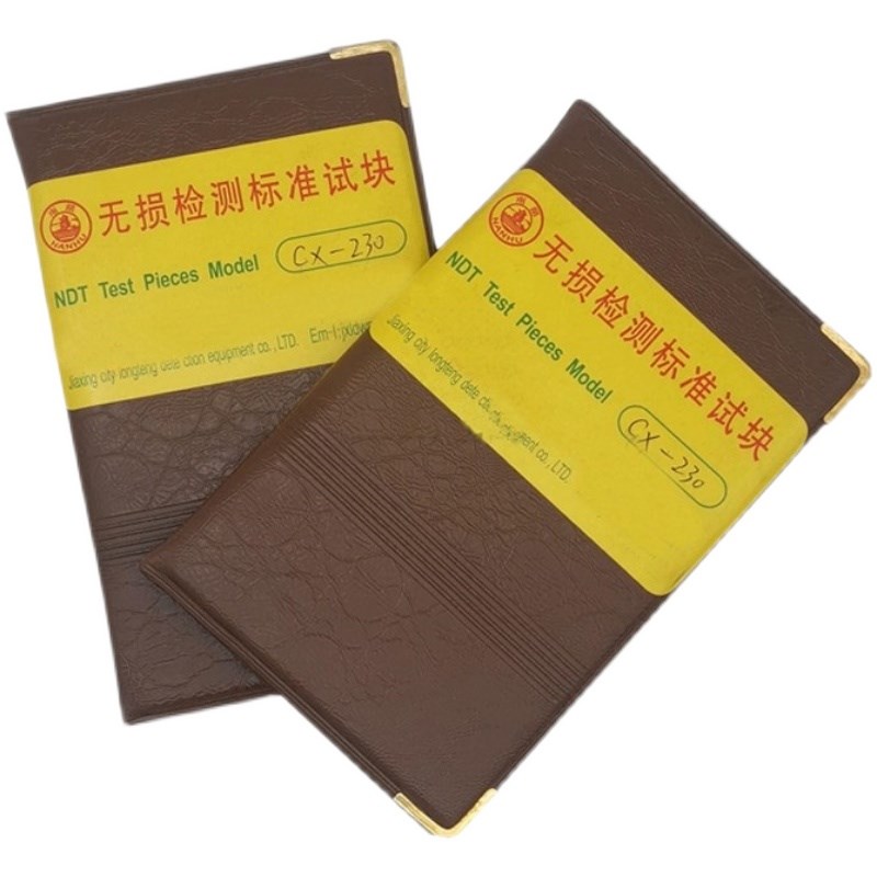 ASME标准试片CX4-230 CX4-430 CX-230 CX-430磁粉探伤标准试片