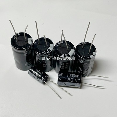 250V1UF 2.2UF 3.3UF 6.8UF 10UF 22UF 47UF 100UF 220UF电解电容