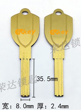 【RB157】百家钥匙胚 双面单槽 佳 钥匙胚子 锁坯厂家