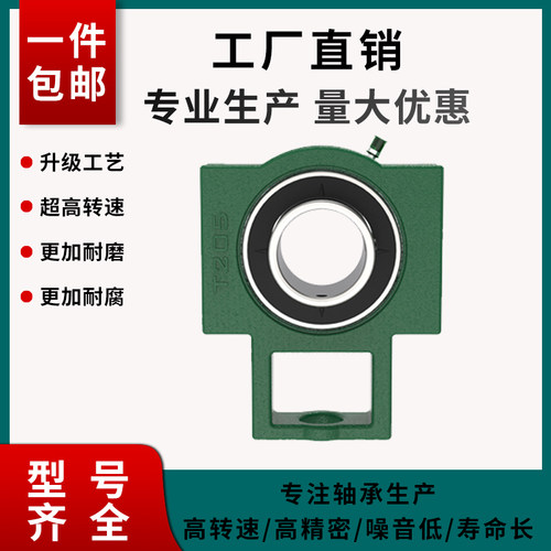外球面轴承滑块带座UCK204 K205 K206 K207 K208 209 210 211 212