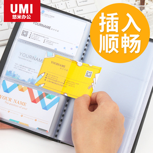 硬皮名片册240张黑 男式大容量商务收纳卡本插入顺畅 方便整理大