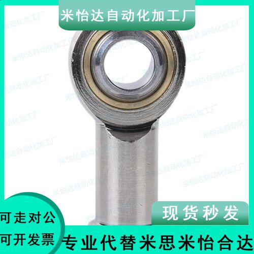 PHSCN关节PHSS22轴承C-PHSC5 6 8 10 PHSCL12 phs14 16 18/phso20