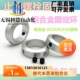 固定环 止动螺丝固定型限位环轴用定位档圈SCCAW FAB型光轴止退环