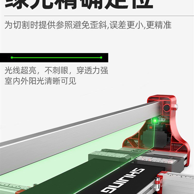 石井手持式手动推刀瓷砖切割机陶瓷切割专用工具贴瓷砖推拉刀神器