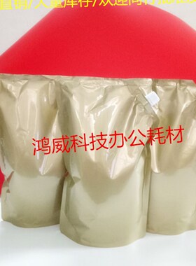 理光AF1075 7001 2060 7500 8000 9001 8001进口优质碳粉 巴川粉
