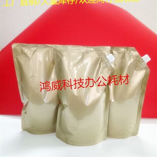 理光AF1075 7001 2060 7500 8000 9001 8001进口优质碳粉 巴川粉