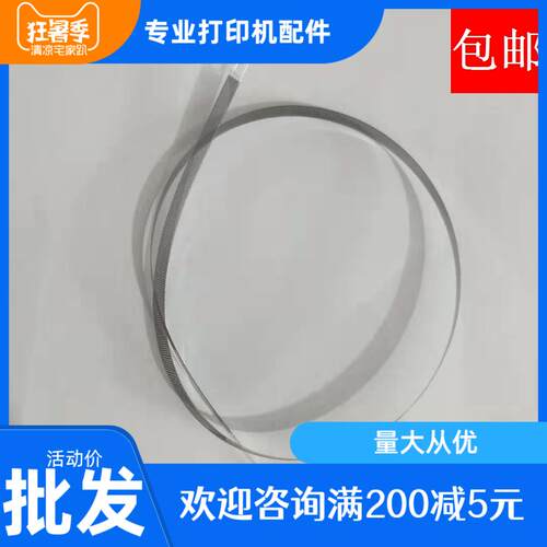 ESPON爱普生光栅条L1118L1119L3118L3119L3108L3158L4158L4168新