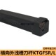 数控车刀横向外浅槽刀KTGFSR2020K16 KTGFSL2525M16割槽端面刀杆