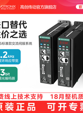 高创传动伺服驱动器交流电机马达驱动器BD3S-1D62/2D8/5D52AEB-ST