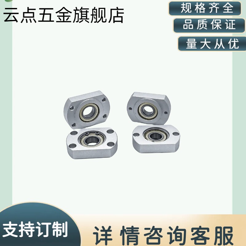 嵌入对边卧式切边带扣环卡簧单轴承座铝合金法兰固定座BACR BFJ23